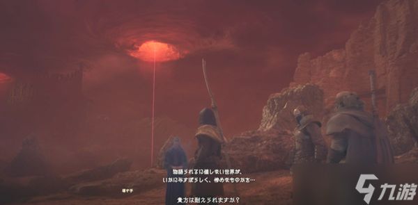 龙之信条2真结局怎么触发