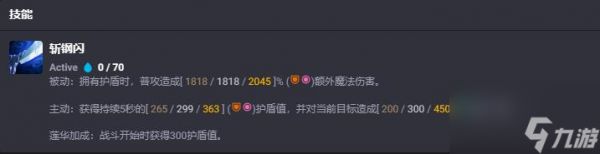 云顶之弈S11赛季亚索出装指南