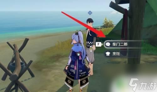 原神钓鱼竿图纸怎么获得 原神 稻妻 单手剑 图纸 如何获得