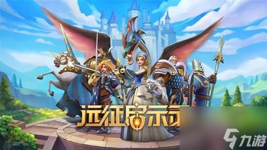 远征启示录装备强化全攻略