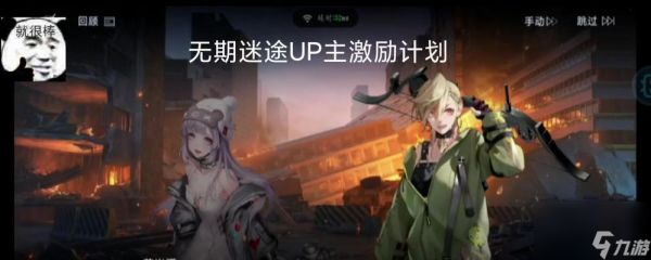 《无期迷途攻略大全》——一场充满探险与挑战的冒险旅程（从零开始）