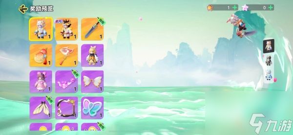 元梦之星抽到逸影后还能抽到炎炀吗