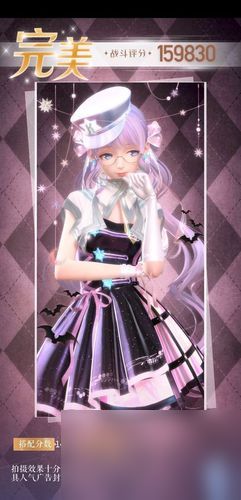 《奇迹暖暖》游戏满天繁星之观星之夜高分搭配攻略（打造最美观星造型）