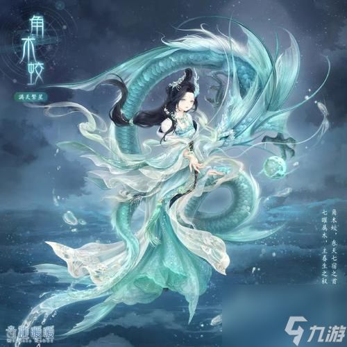 《奇迹暖暖》游戏满天繁星之观星之夜高分搭配攻略（打造最美观星造型）