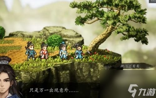 《逸剑风云决》瑜伽经效果及获取方法介绍
