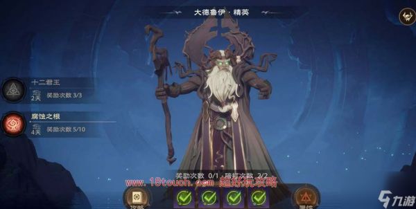 塔瑞斯世界大德鲁伊团本机制详解