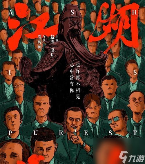 放置江湖古寺失窃任务攻略（从探查线索到追踪罪犯）