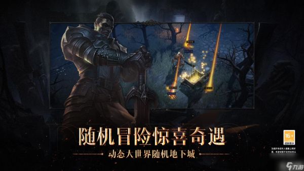 暗黑破坏神不朽技能石怎么获得 技能石获得方法