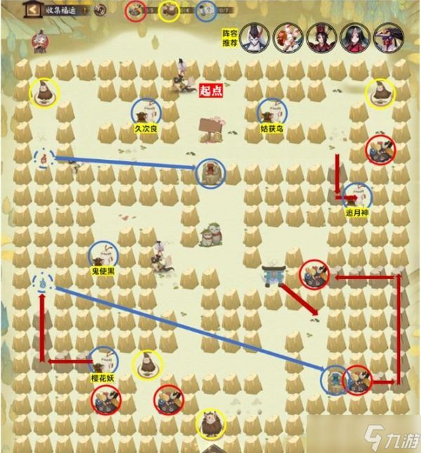 《阴阳师》收集福运全关卡通关路线图一览