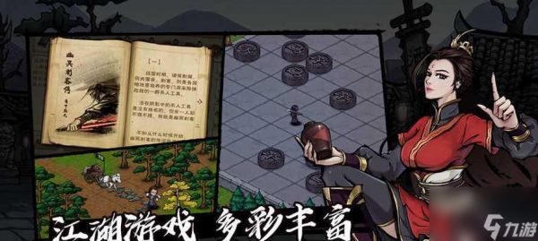 《烟雨江湖》激活码2024年有效，畅玩江湖（最全攻略分享）