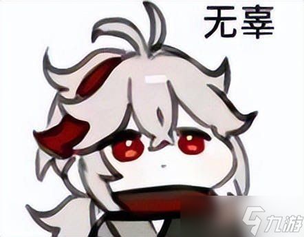 【<a id='link_pop' class='keyword-tag' href='https://www.9game.cn/yuanshen/'>原神</a>】V4.5角色攻略 | 那些0命就很强的五星角色