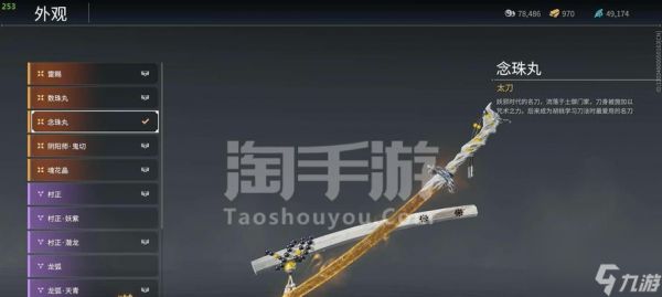 《永劫无间枪》大风车连招打法攻略（轻松掌握）