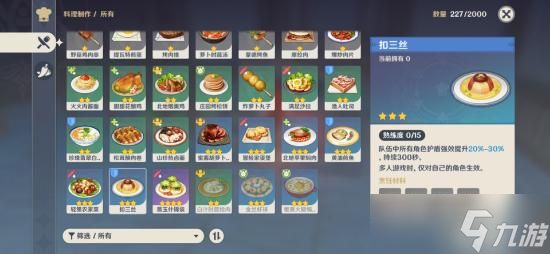 群玉阁再现任务怎么触发?任务攻略心得