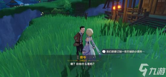 群玉阁再现任务怎么触发?任务攻略心得