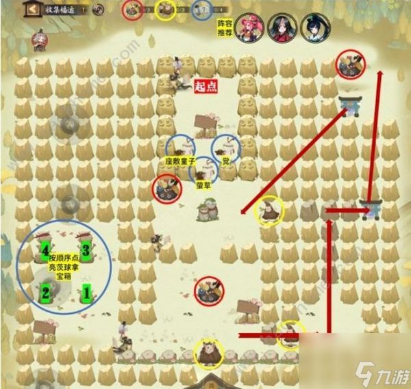 阴阳师怎么才能集齐好运等级,集齐整个好运等级的路线图?