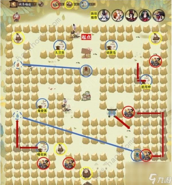 阴阳师怎么才能集齐好运等级,集齐整个好运等级的路线图?