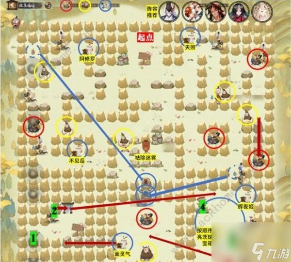 阴阳师怎么才能集齐好运等级,集齐整个好运等级的路线图?