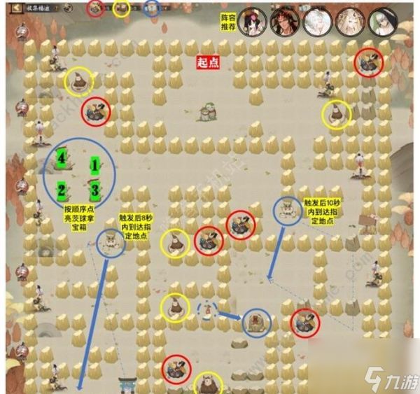 阴阳师怎么才能集齐好运等级,集齐整个好运等级的路线图?