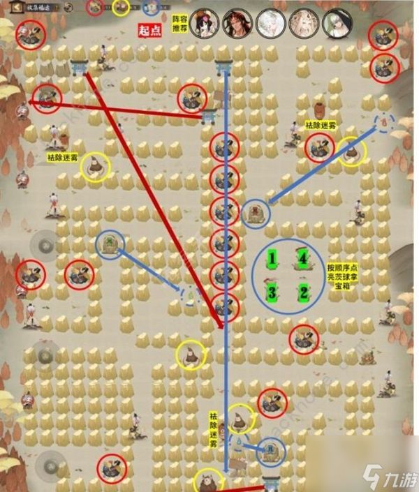 阴阳师怎么才能集齐好运等级,集齐整个好运等级的路线图?