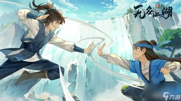 无名江湖阳刀怎么搭配 阳刀搭配推荐攻略