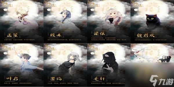 剧本杀几个人