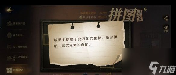 黑湖码头在哪哈利波特？哈利波特魔法觉醒攻略介绍