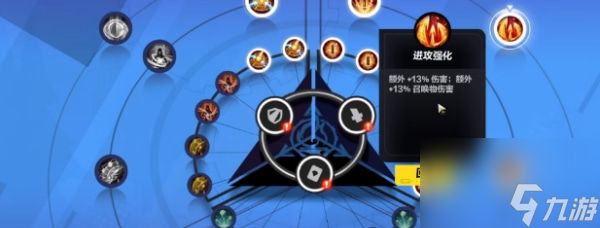 《火炬之光无限》召唤职业怎么选择？召唤职业玩法攻略