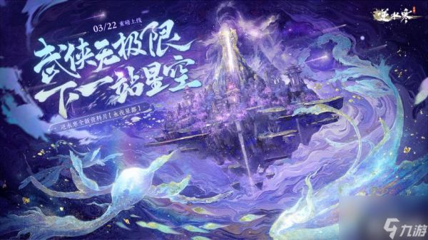 <a id='link_pop' class='keyword-tag' href='https://www.9game.cn/nishuihan1/'>逆水寒手游</a>恶弈心魔打法是什么 技巧一览