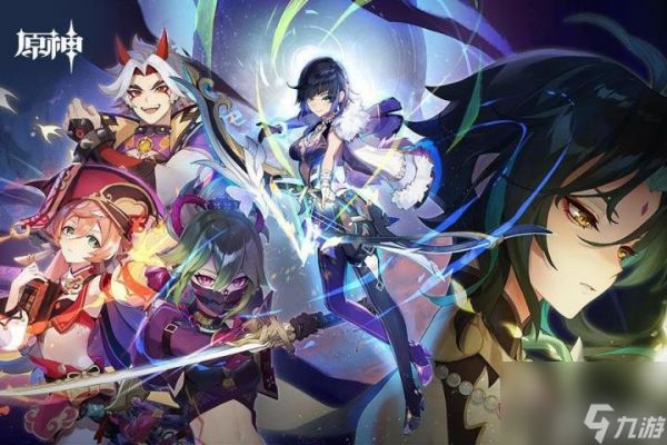 <a id='link_pop' class='keyword-tag' href='https://www.9game.cn/yuanshen/'>原神</a>咸鱼弓怎么获得 咸鱼弓获取方法