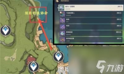 原神咸鱼弓怎么获得 咸鱼弓获取方法