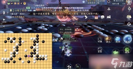 <a id='link_pop' class='keyword-tag' href='https://www.9game.cn/nishuihan1/'>逆水寒手游</a>神域副本攻略 恶奕心魔围棋棋谱位置分享
