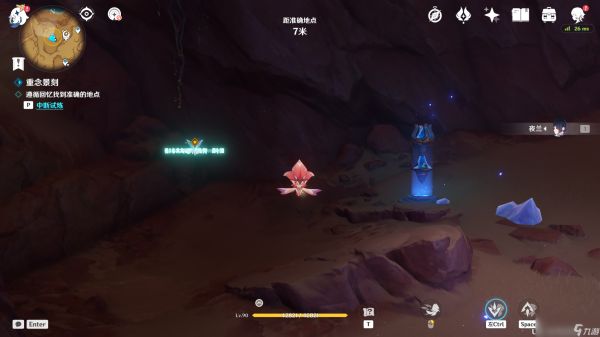 原神忆昔诸途巡历第二天攻略