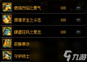 《DNF》男街霸神话装备推荐
