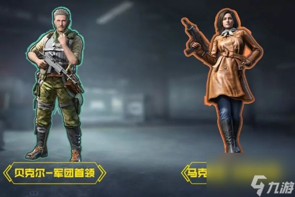 使命召唤手游好运成双活动一览