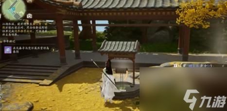 射雕醴泉水获得方法