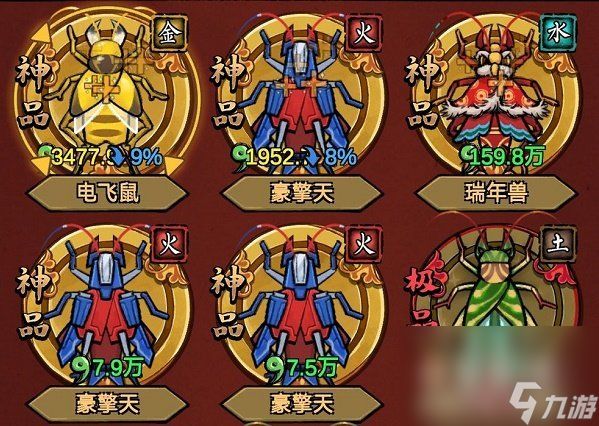 《蛐蛐也疯狂》抓光巨人方法介绍