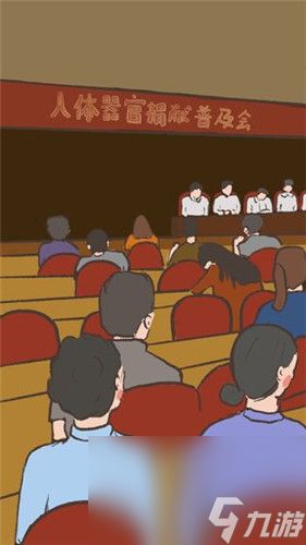 《我要如何说再见》家属情绪处理方法介绍