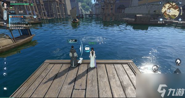 逆水寒手游钓鱼攻略 逆水寒手游怎么钓鱼