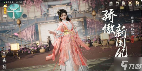 射雕职业怎么选择