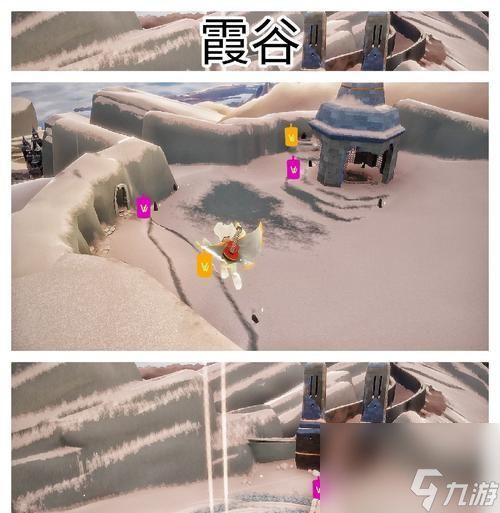 《光遇预言季第四关火之试炼通关攻略》(用这个)