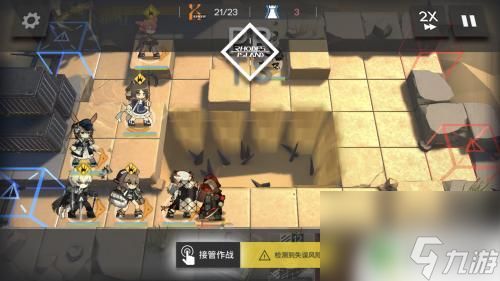 明日方舟阿米娅服装怎么领 明日方舟阿米娅报童皮肤更换教程