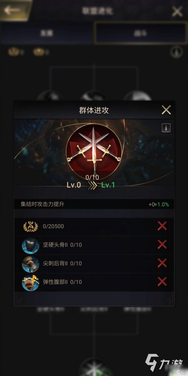 小小蚁国如何玩远征得分高 联盟远征玩法详解