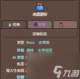 探秘《泰拉瑞亚》中召唤史莱姆女皇的方法（跟着这个攻略轻松实现史莱姆女皇的召唤）