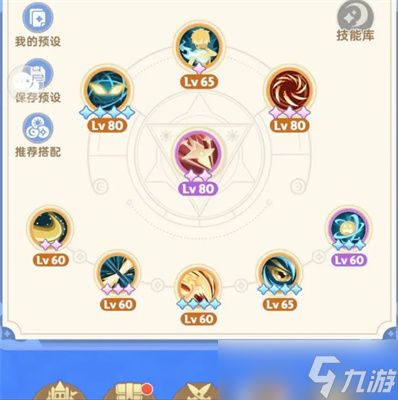 《出发吧麦芬》刺客玩法攻略