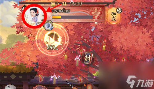 阴阳师式神技能锁定方法