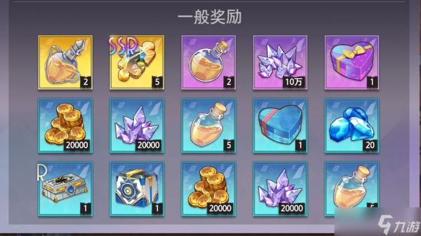 《命运神界：梦境链接》砸金蛋规律是什么