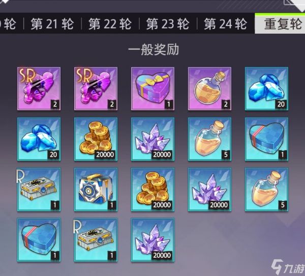 《命运神界：梦境链接》砸金蛋规律是什么