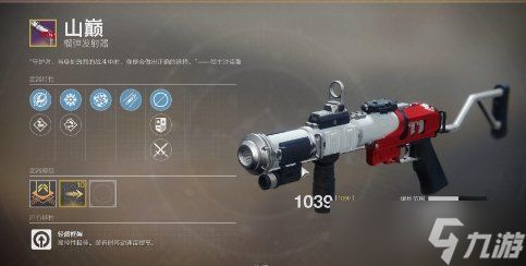 《命运2》猛攻词条怎么选 猛攻perk推荐