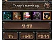 《DNF》帝国竞技场掉落装备奖励一览