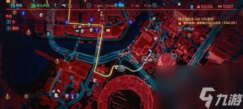 《赛博朋克2077》武器介绍